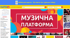 Desktop Screenshot of parter.ua